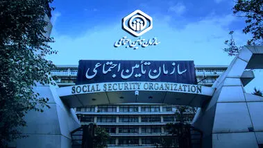 خبر مهم تامین اجتماعی برای بیمه‌شدگان و مستمری‌بگیران 