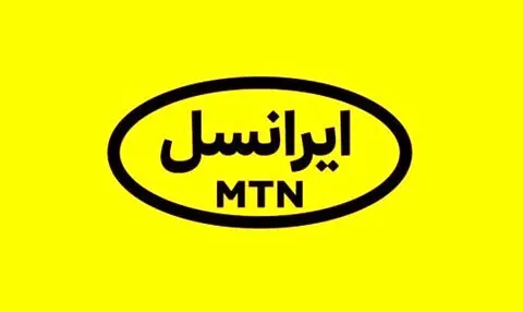 تخریب دکل مخابراتی ایرانسل توسط افراد شرور در زاهدان