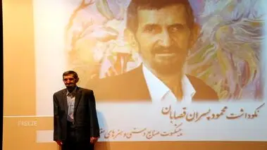 حاج محمود قصابان درگذشت
