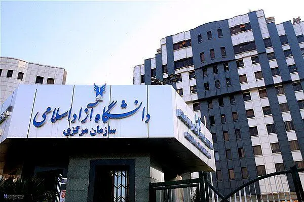 اطلاعیه جدید برای متقاضیان ورود به دانشگاه آزاد