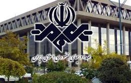 گاف بزرگ شبکه سلامت در پخش صحنه ناهنجار دردسرساز شد + ببینید