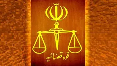 ماجرای واگذاری زمین به مدیران در همدان چه بود؟