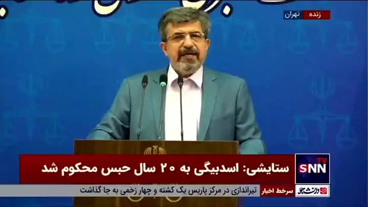 ببینید | تاج‌زاده در اوین است