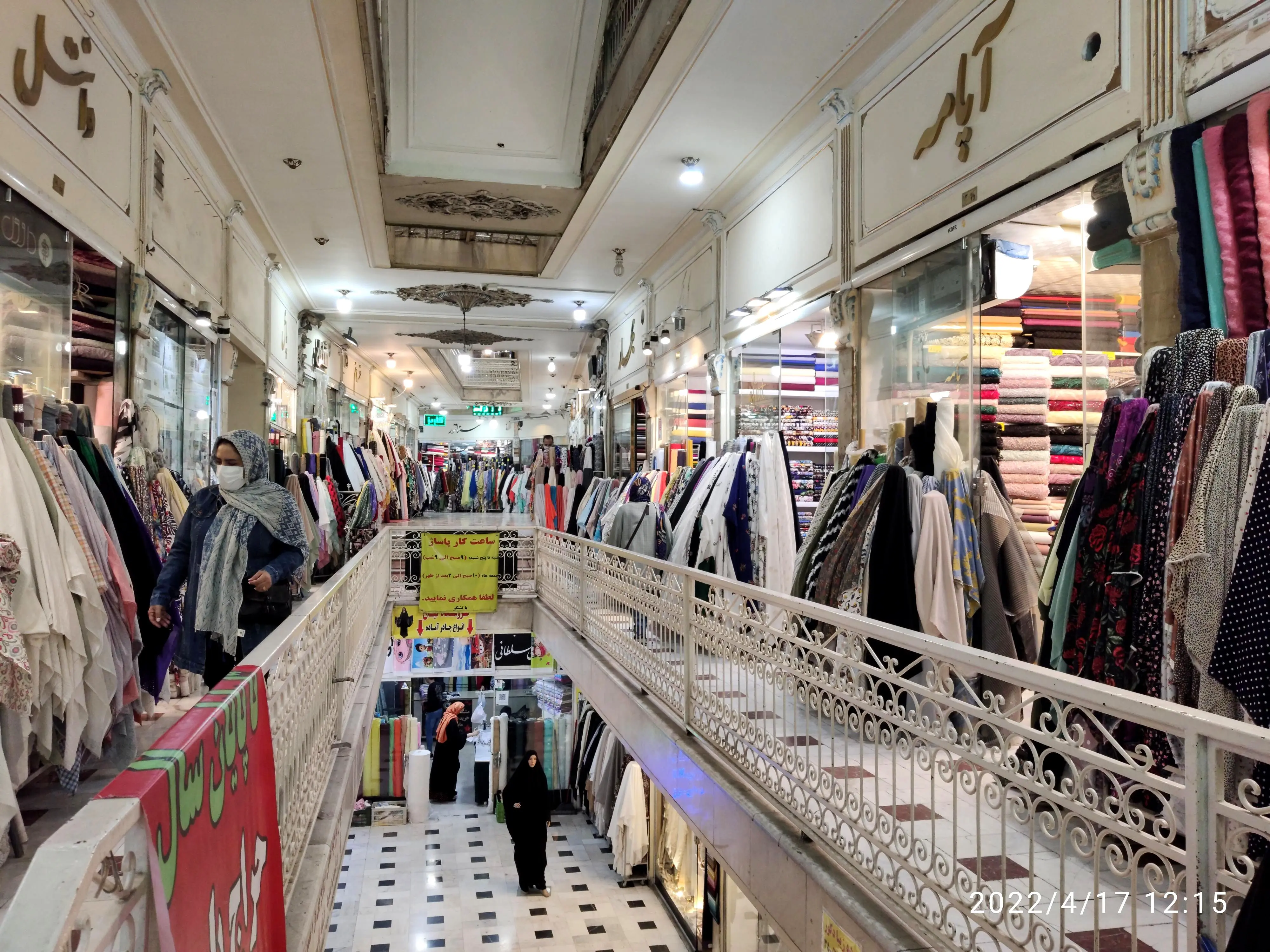 خطرناک‌ترین پاساژ تهران پلمب شد