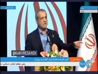 انتقاد تند پزشکیان از برخورد نیروی انتظامی با دختران

