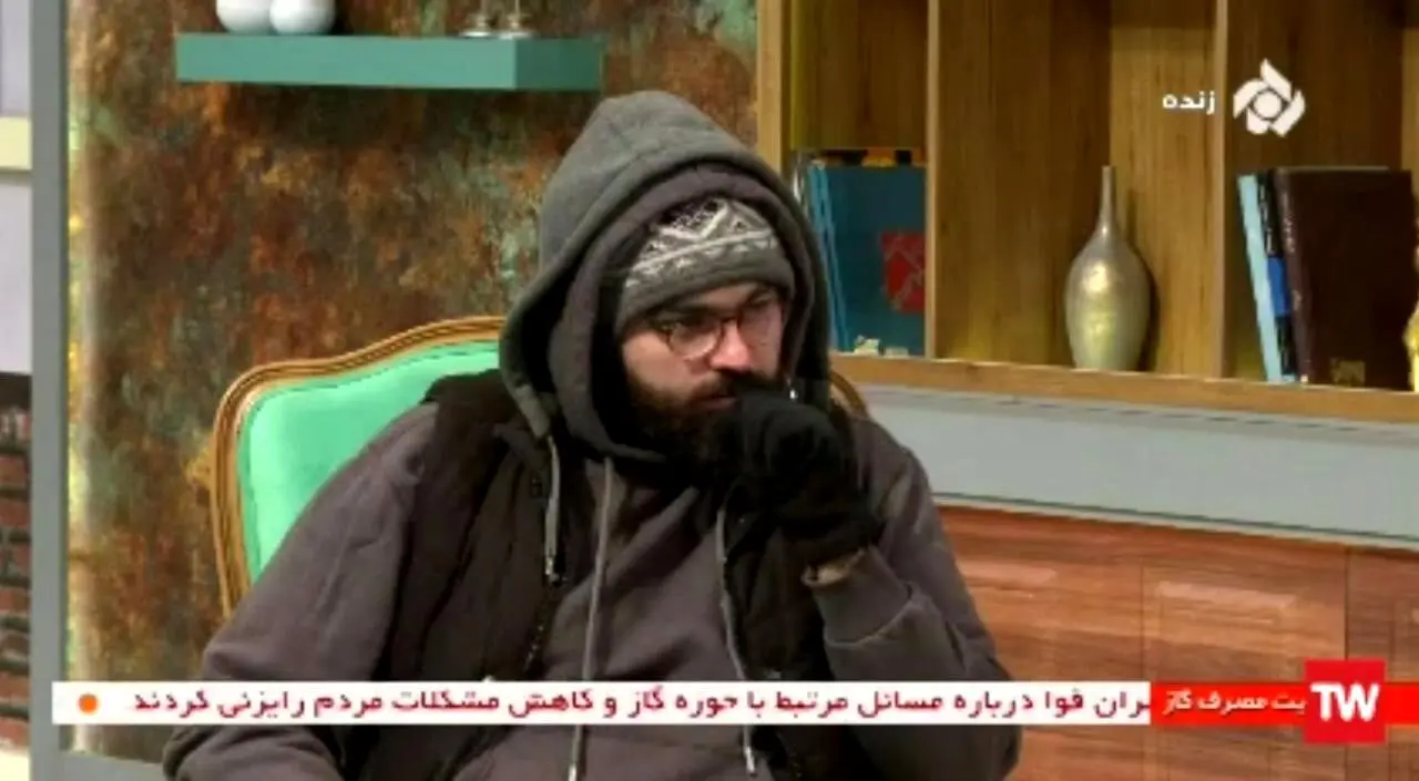 لباس عجیب مجری معروف تلویزیون روی آنتن زنده + عکس