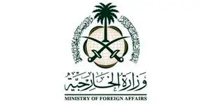 واکنش عربستان به درگیری حماس و اسرائیل