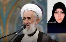 تصویر رضوانه قوام عروس کاظم صدیقی /شفل او چیست