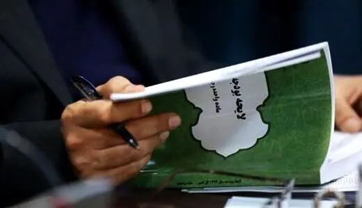چند خبر خوب مجلس از بودجه 1401 | یارانه نقدی جدید در راه است | افزایش حقوق کارمندان 10 تا 17 درصدی کارمندان