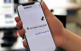 زمان وصل اینترنت مشخص شد
