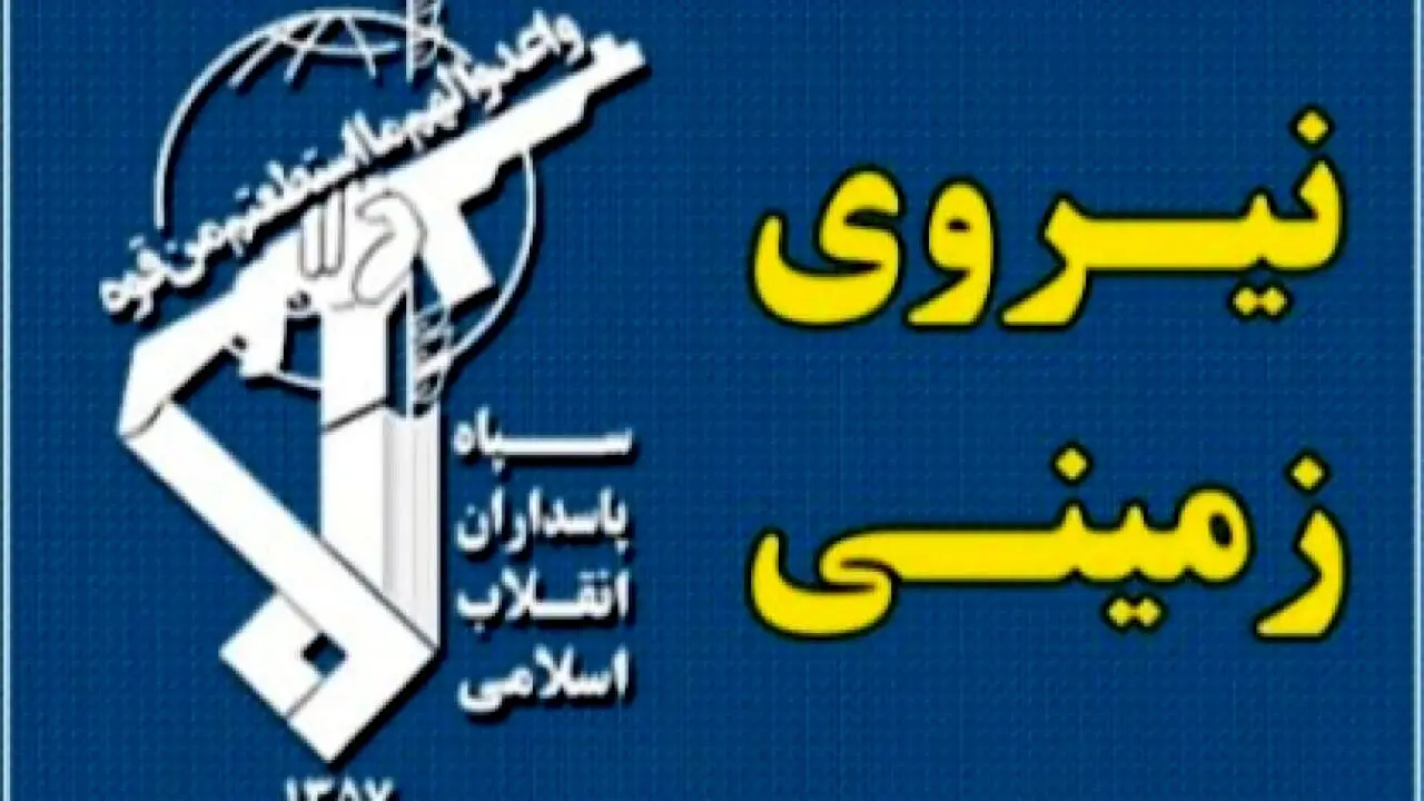 بیانیه رسمی سپاه درباره حادثه تروریستی سیستان و بلوچستان

