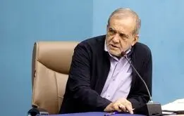 پزشکیان تکلیف مذاکره با امریکا را روشن کرد