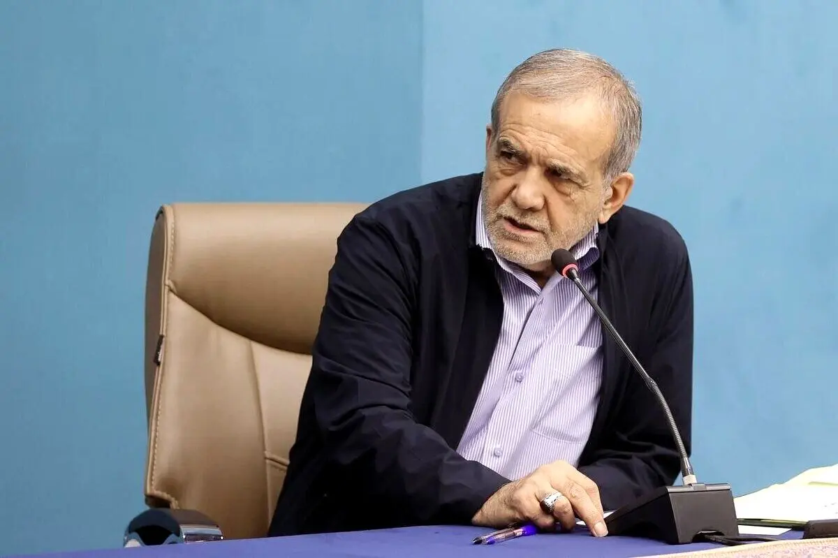 پزشکیان تکلیف مذاکره با امریکا را روشن کرد