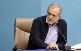پزشکیان تکلیف مذاکره با امریکا را روشن کرد