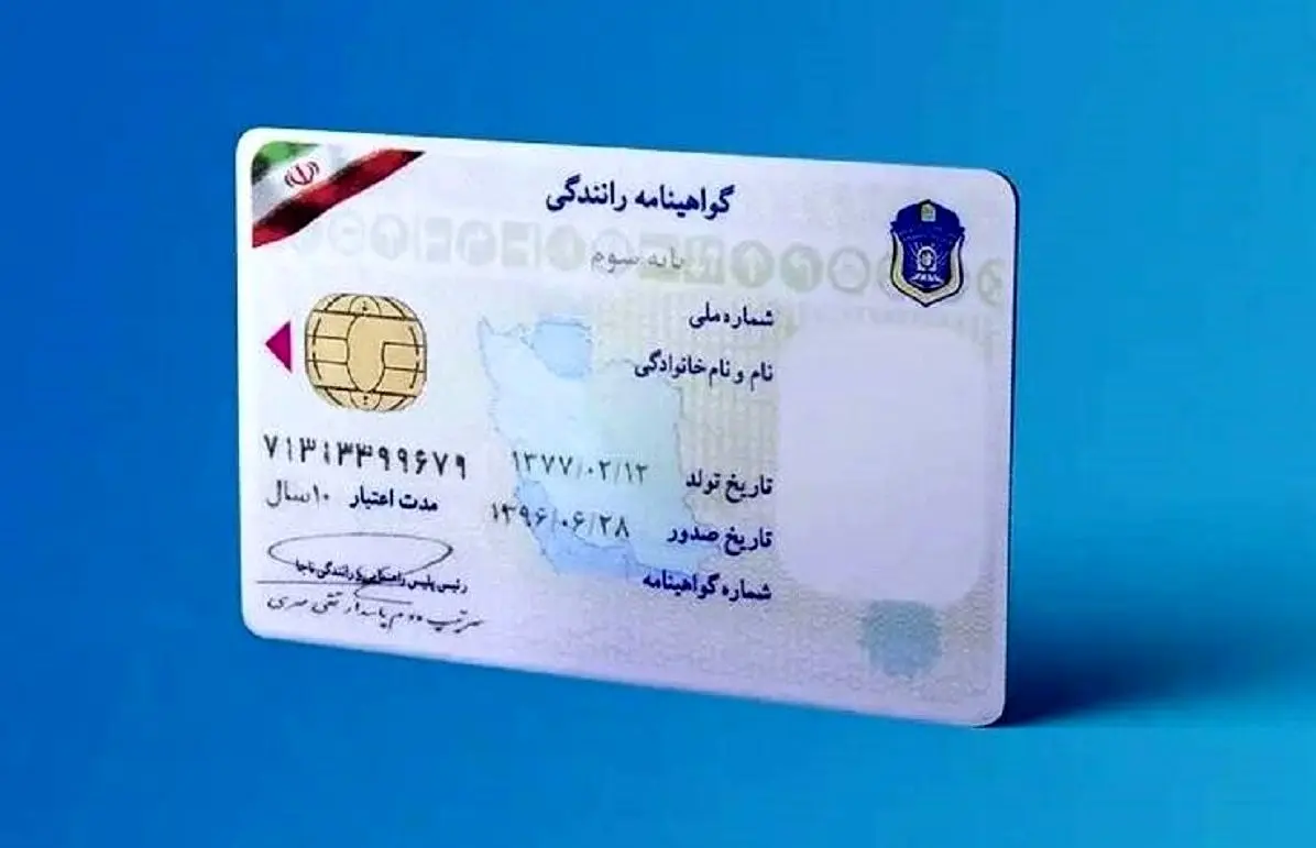 دریافت گواهینامه آسان شد!
