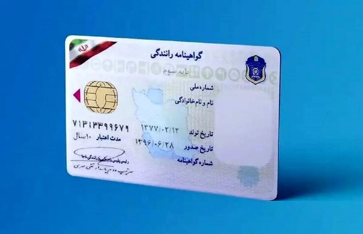 صدور گواهینامه اینترنتی شد / آنلاین گواهینامه بگیرید