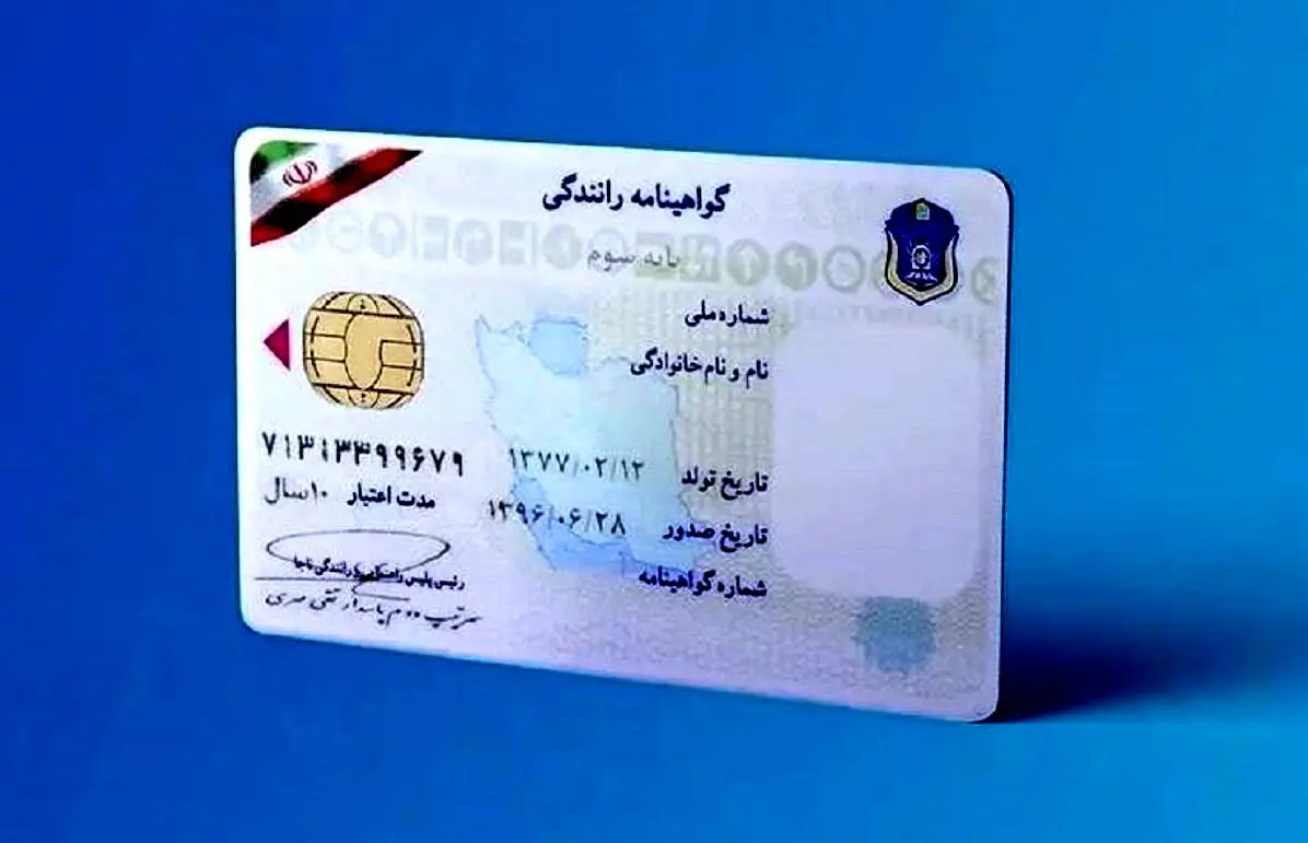 دریافت گواهینامه آسان شد!