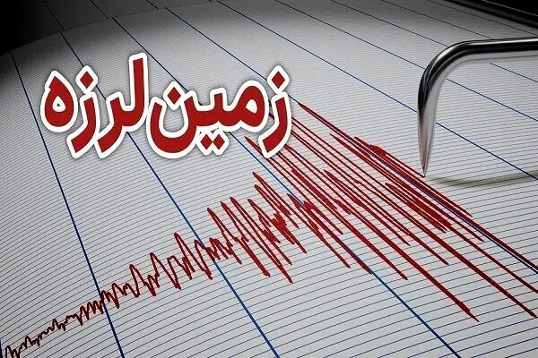 فوری؛ گیلان لرزید