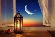 تاریخ دقیق شروع ماه رمضان 1404 + عید فطر کی است
