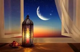 تاریخ دقیق شروع ماه رمضان 1404 + عید فطر کی است
