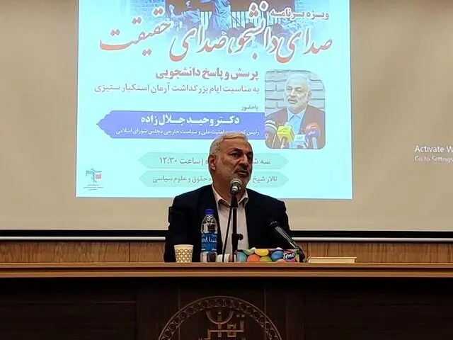 ادعای عجیب و غریب رئیس کمیسیون امنیت ملی درباره داعش و بازداشت دانشجویان