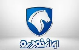 با قیمت کارخانه خودرو بخرید | فرصت ویژه برای خرید این خودروهای محبوب