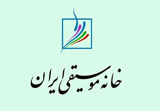 ۲ هنرمند موسیقی آزاد شدند