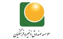 بلایی که سر فرهنگیان بازنشسته آمد؛اتفاق نگران کننده در صندوق ذخیره فرهنگیان