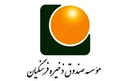 بلایی که سر فرهنگیان بازنشسته آمد؛اتفاق نگران کننده در صندوق ذخیره فرهنگیان