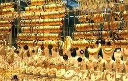 قیمت طلا و سکه امروز شنبه ۸ شهریور ۱۴۰۴