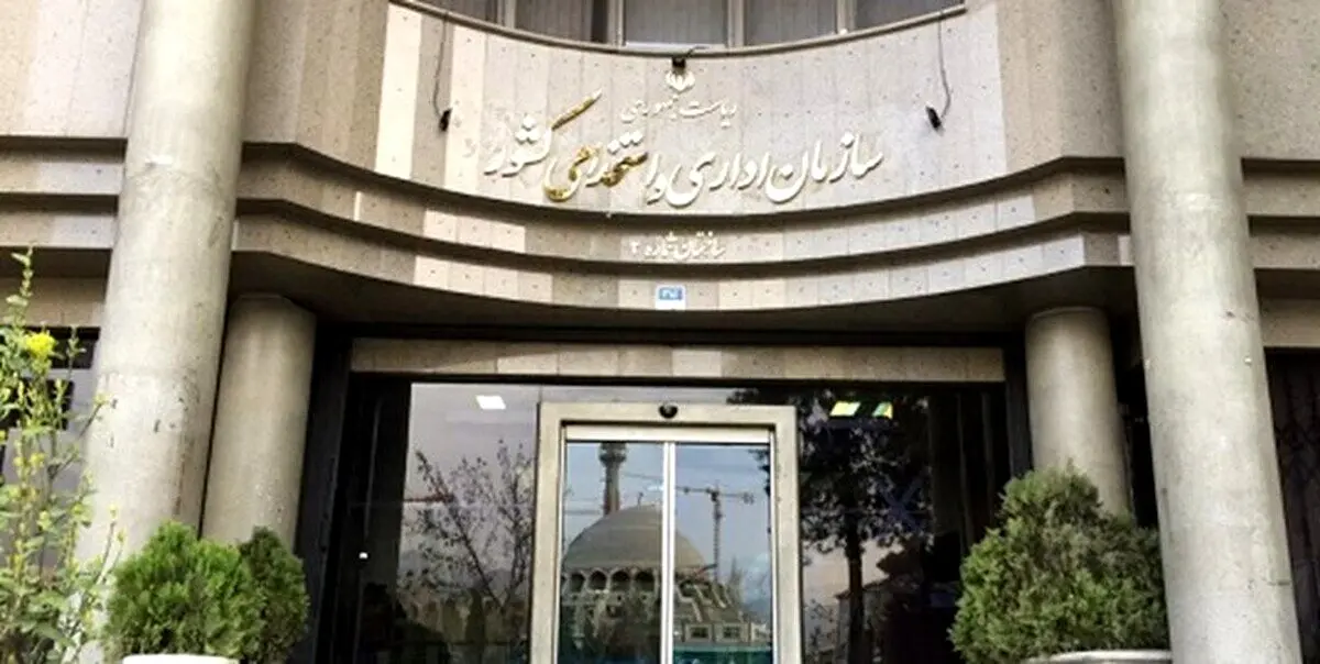زمان ثبت‌نام بزرگترین آزمون  استخدام  در دولت،متقاضیان آموزش و پرورش بخوانند
