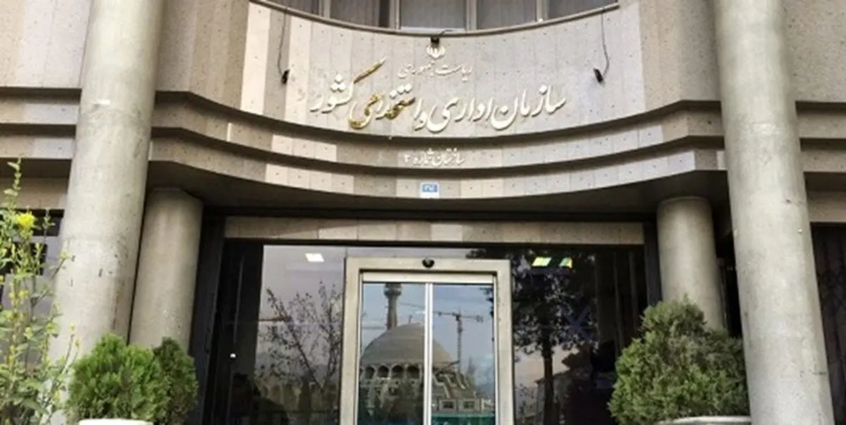 زمان ثبت‌نام بزرگترین آزمون  استخدام  در دولت،متقاضیان آموزش و پرورش بخوانند