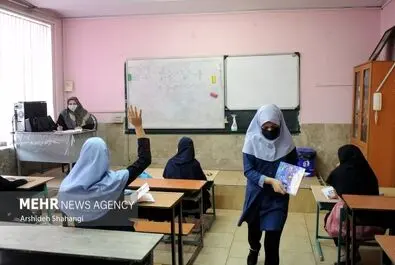 بازگشایی حضوری مدارس پس از ۲ سال