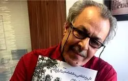 عید امسال مرا ببر به عصر ساسانیان