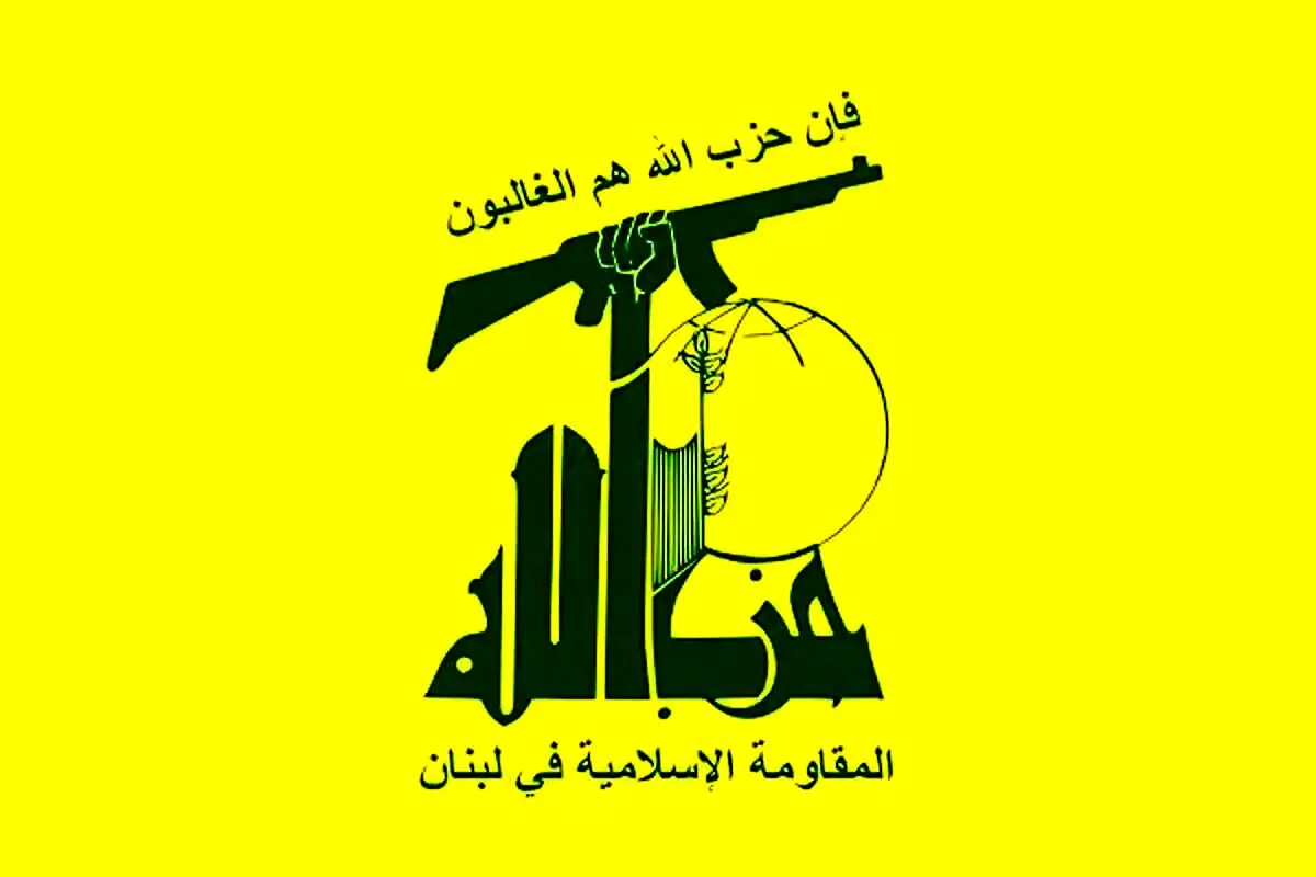 بیانیه مهم حزب الله درباره آتش بس با اسرائیل
