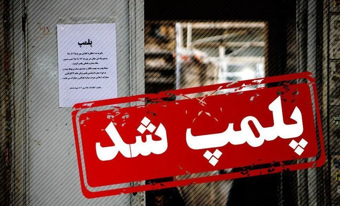 خط و نشان جدید برای فروشندگان بی حجاب