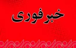 زیر نویس شبکه خبر :سانحه فرود سخت برای هلیکوپتر حامل رئیس جمهور