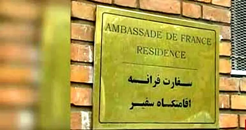 در سفارت فرانسه در تهران چه می‌گذرد؟
