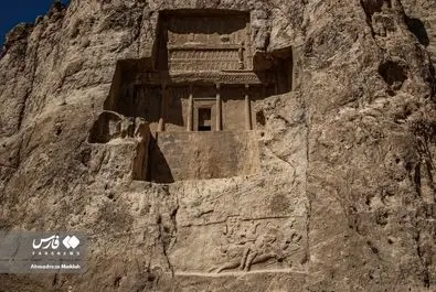 نقش رستم
