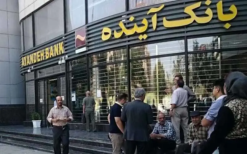 خبر مهم سخنگوی دولت درباره انحلال بانک آینده/ سرمایه های مردم هوا شد؟ 