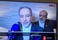 خبر مهم عراقچی از مذاکرات ایران و آمریکا