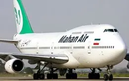 امکانات پروازهای ماهان ایر

