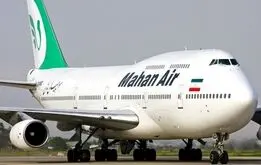 امکانات پروازهای ماهان ایر

