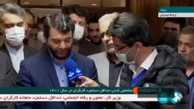 جزئیات افزایش دستمزد کارگران از زبان وزیر کار و رفاه اجتماعی/ویدئو