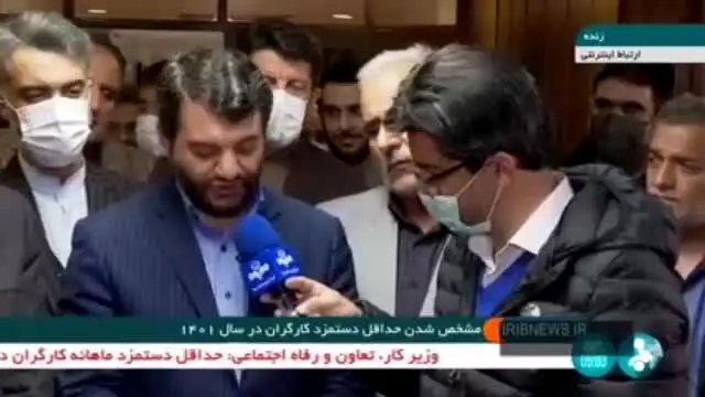 جزئیات افزایش دستمزد کارگران از زبان وزیر کار و رفاه اجتماعی/ویدئو