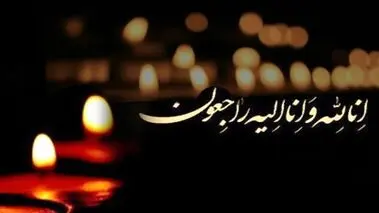 پیروز رام درگذشت