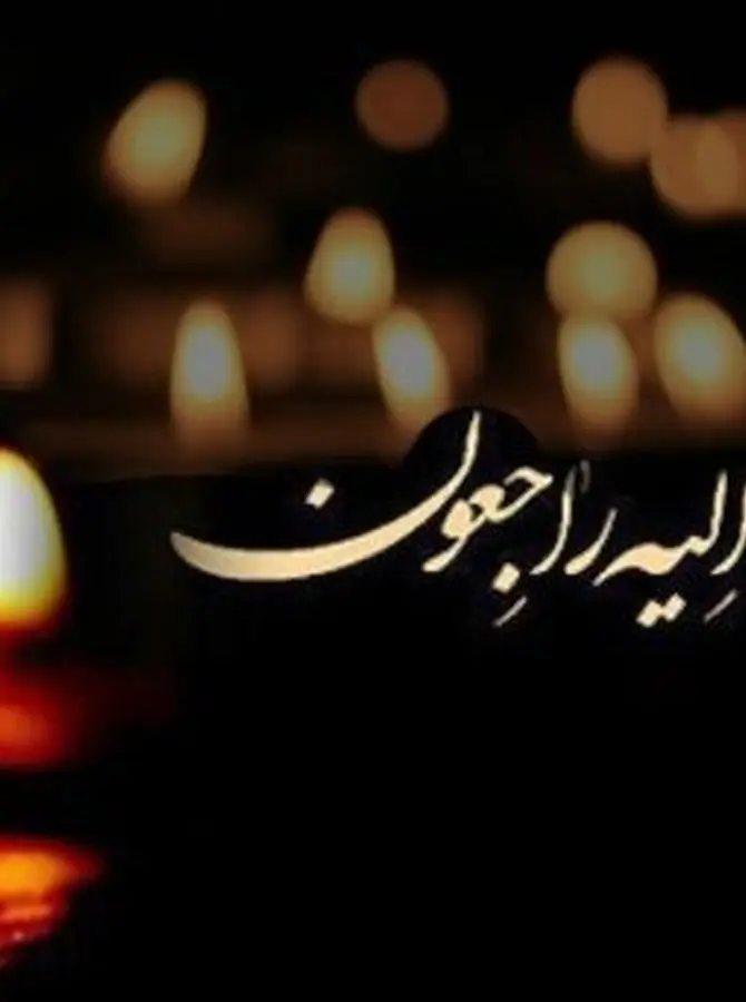 اکرم انصاری‌فر درگذشت