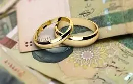 خبر خوش برای بازنشستگان؛ آغاز واریز مرحله دوم وام ازدواج فرزندان
