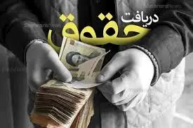 جزئیات کامل افزایش حقوق بازنشستگان،فرهنگیان، کارمندان  و نیروهای مسلح 