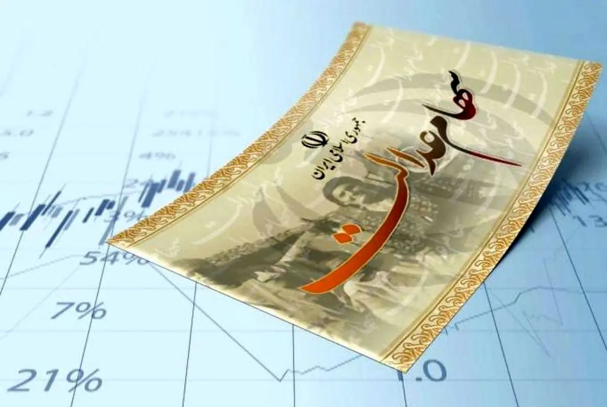 ارزش سهام عدالت مشخص شد